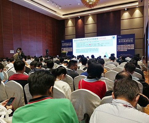 20201114-第56屆電源網(wǎng)(亞洲)工程師技術(shù)高峰論壇
