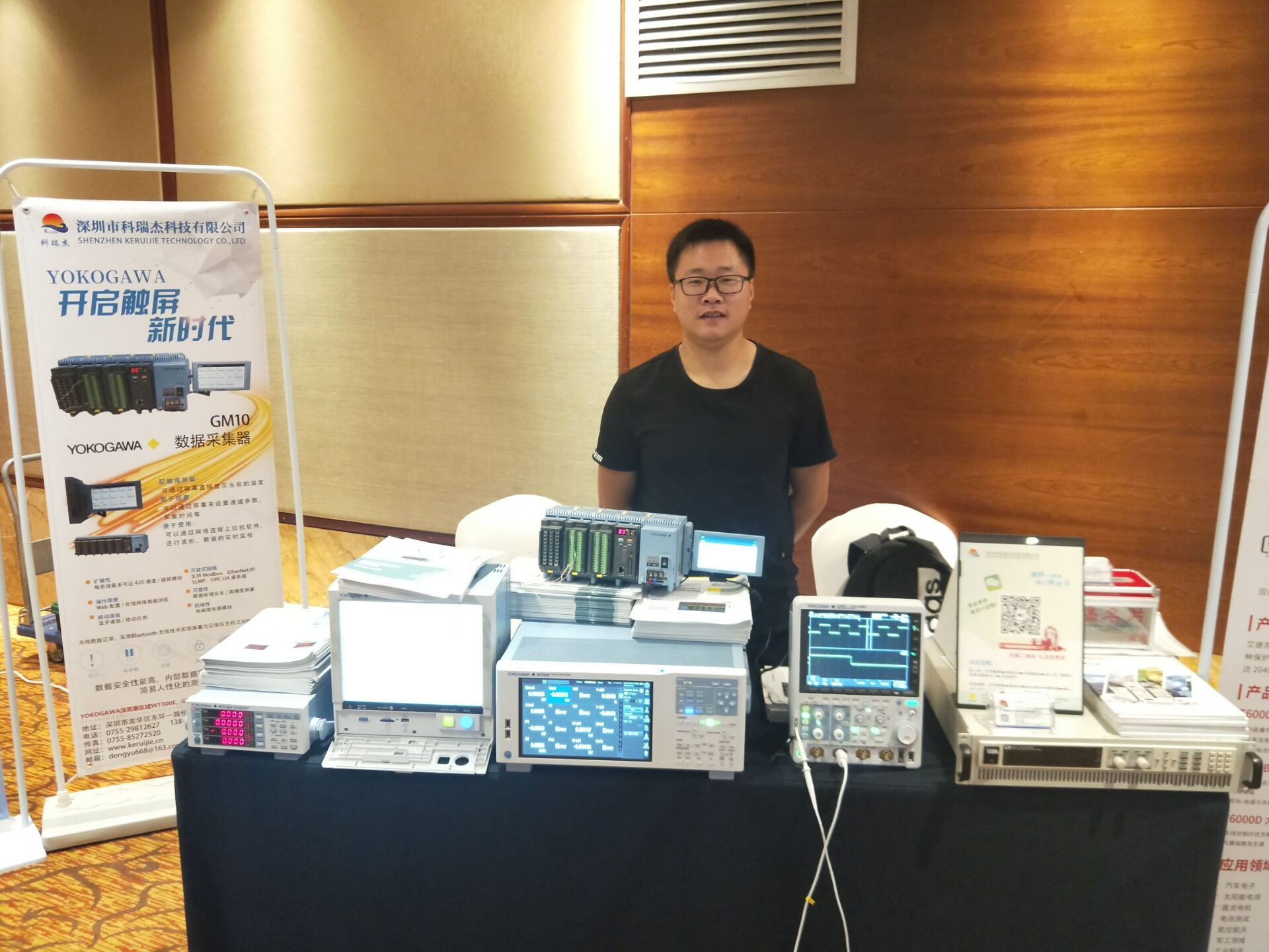 2018電源工程師巡回培訓(xùn)會(huì)--深圳站